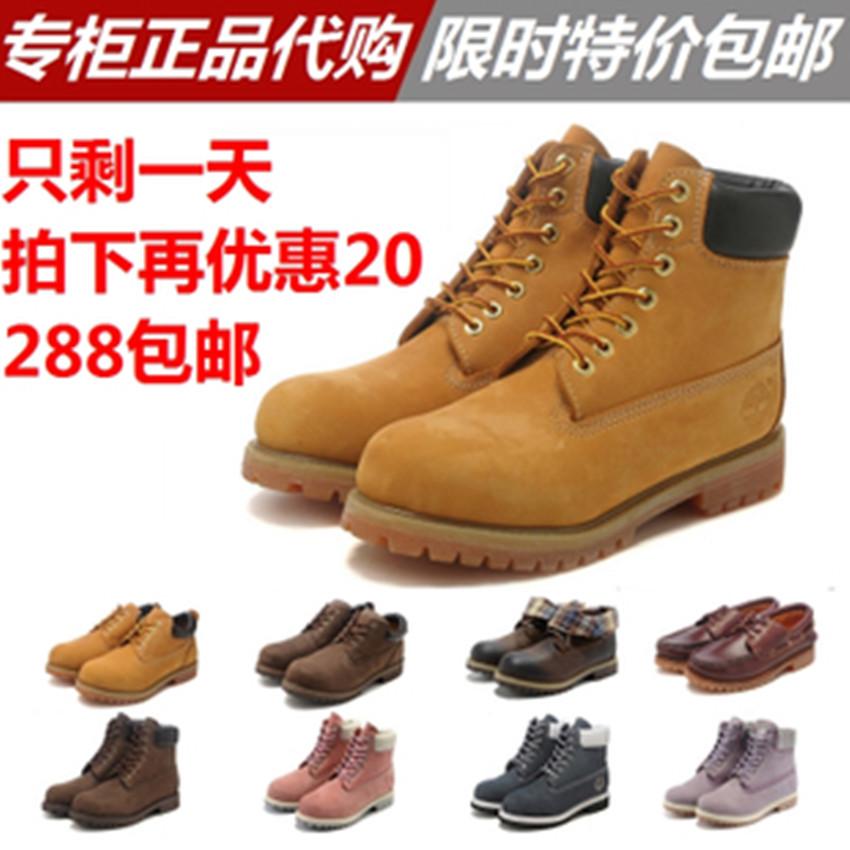 

Ботинки мужские Timberland timberland10061 Timber Land 10061