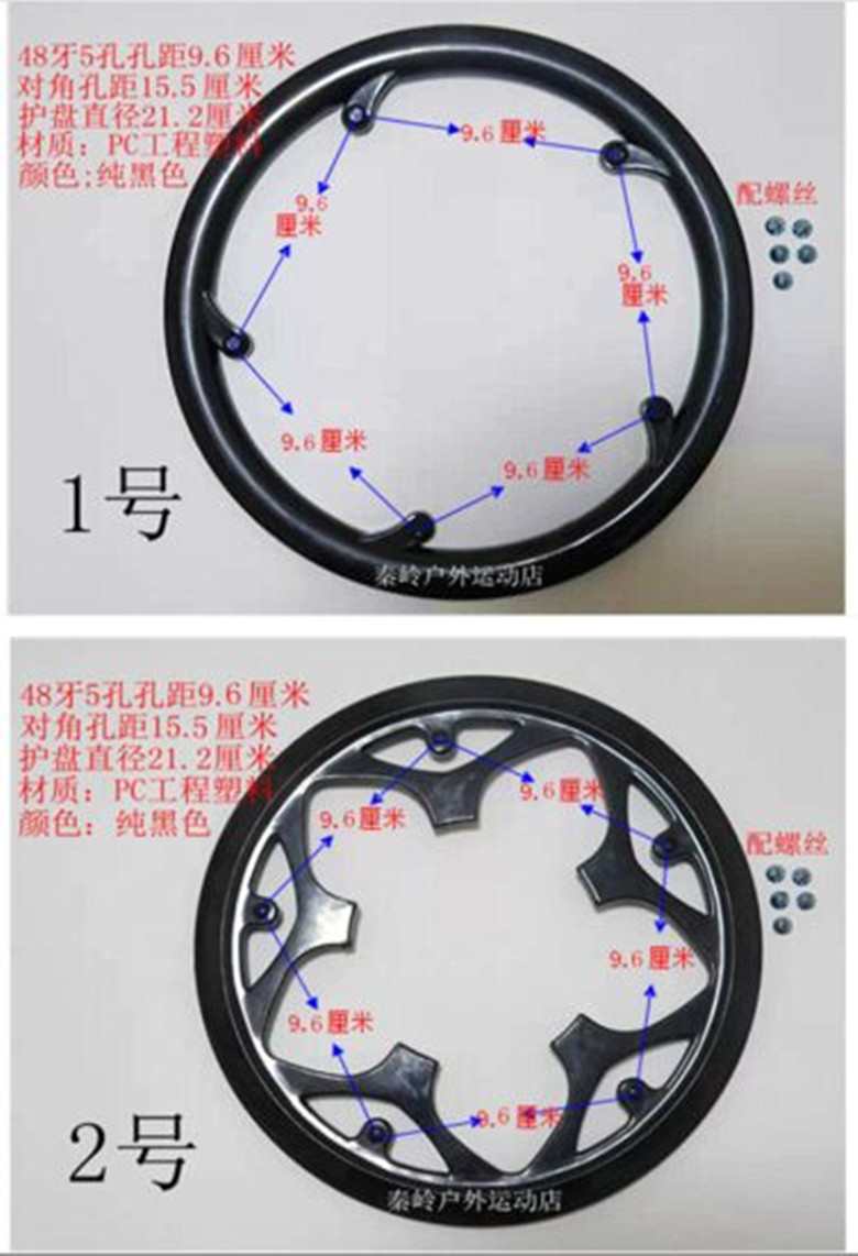 

Hua Rong 48 9.6