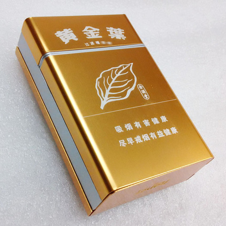 整包放二十支软包装戒烟金色上翻盖烟盒激光雕刻黄金叶包邮