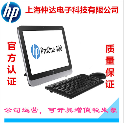 

настольный компьютер Hewlett/Packard HP/ProOne 400 G1 AiO G3220T/I3/I5