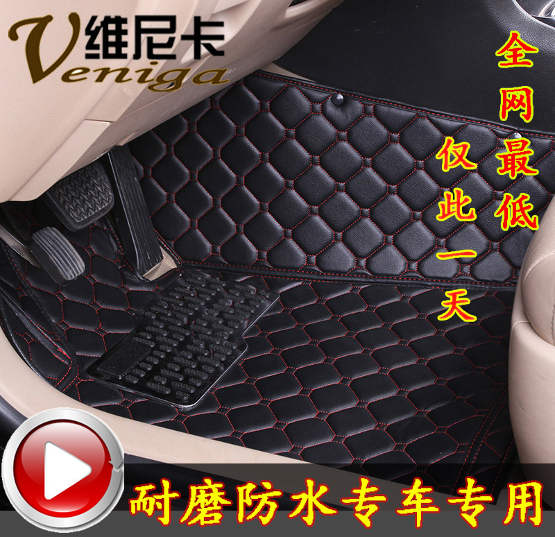 

Коврики для автомобиля Veniga CS75 630 POLO K2