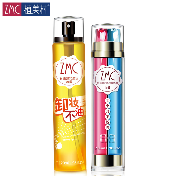 

ZMC BB