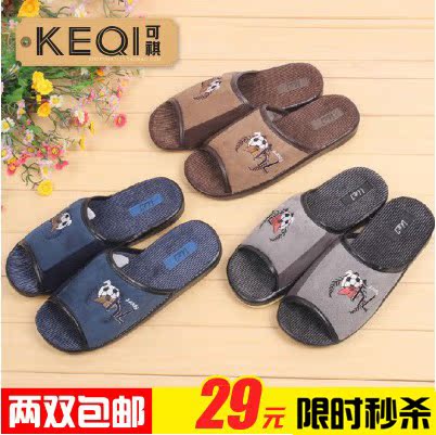 

Домашние тапочки Kei