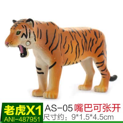 

Игрушки-животные TAKARA TOMY Tomy