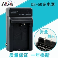 Подходит зарядное устройство DB-50 DB50