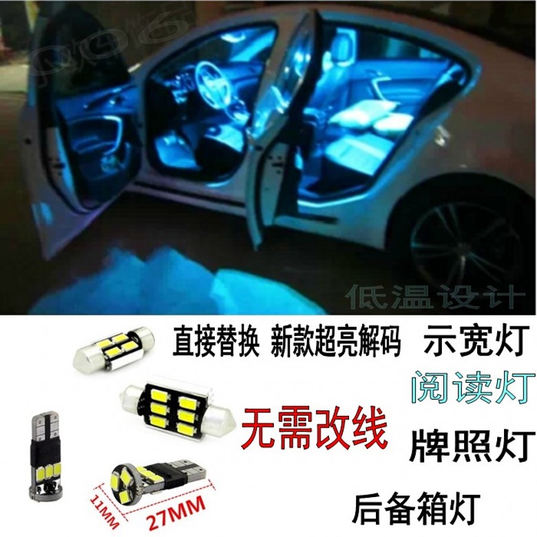 

салонная лампа 006 IX35 LED