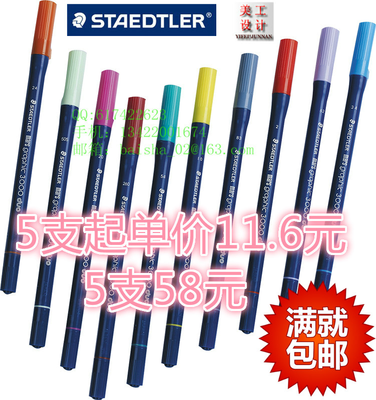 

Маркер The STAEDTLER STAEDTLER 3000duo