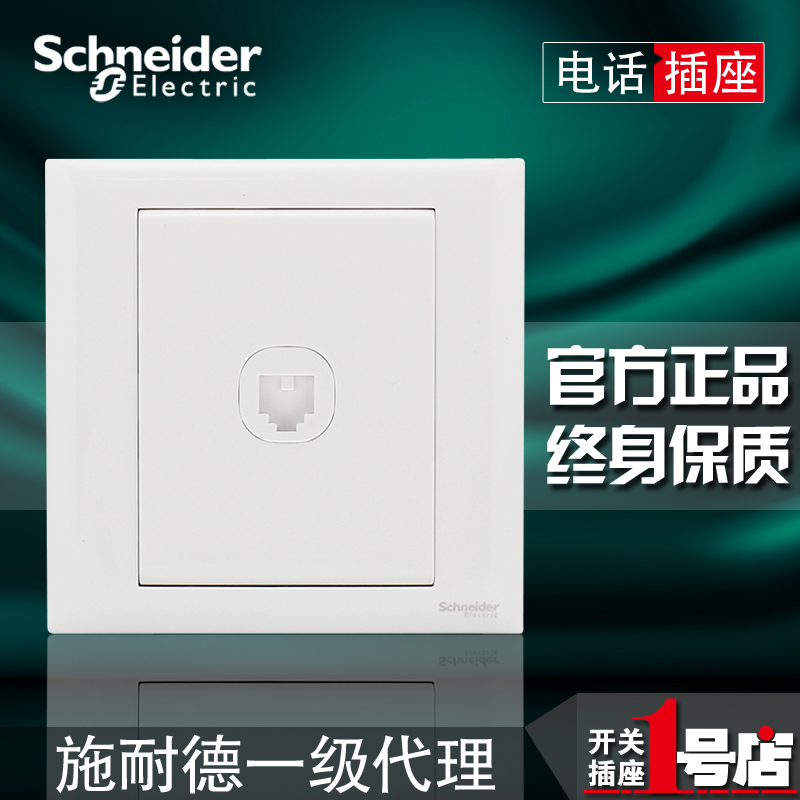 

Телефонный разъем Schneider C86