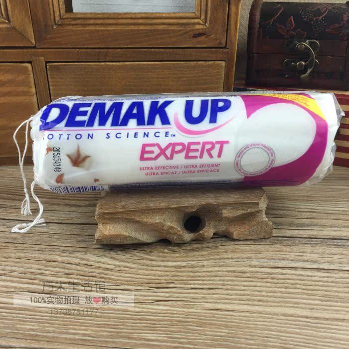 

Косметические инструменты Demak up 70