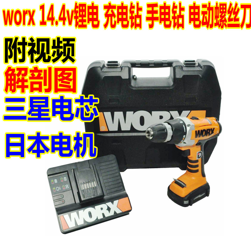 

Электродрель WORX 14,4 14.4v