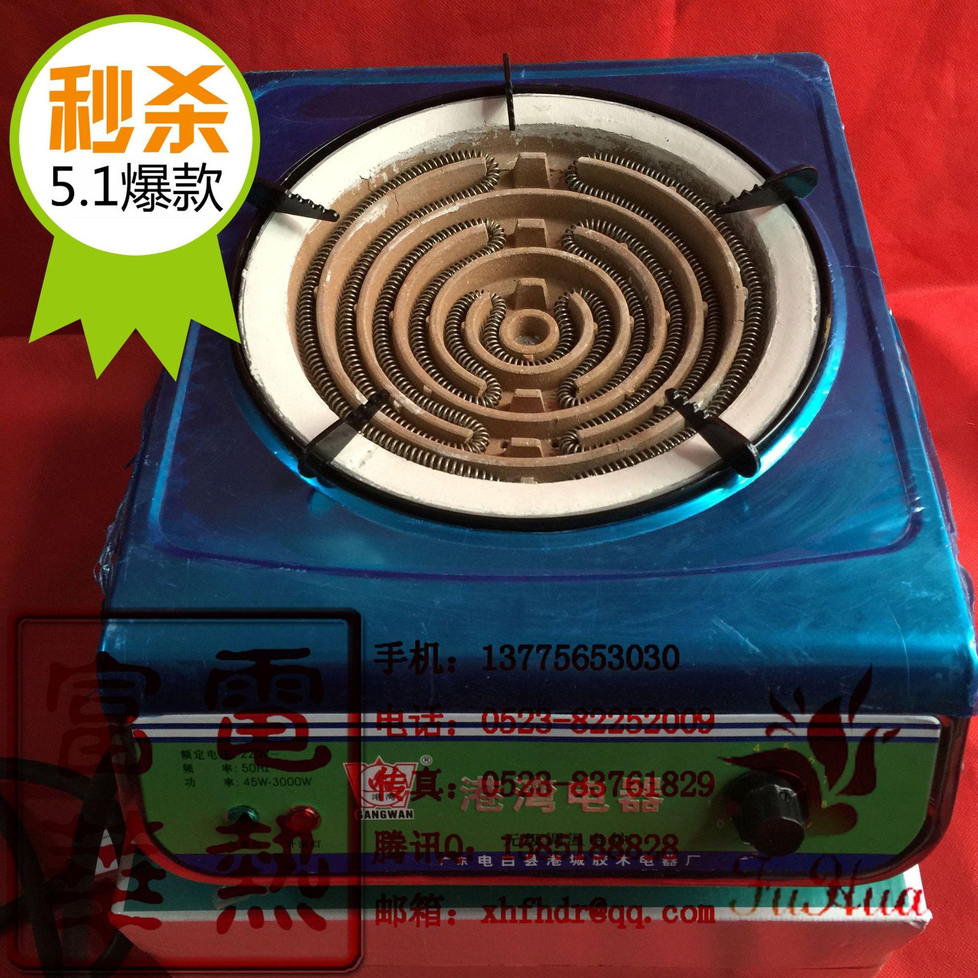 

Электроплитка GW 23000W