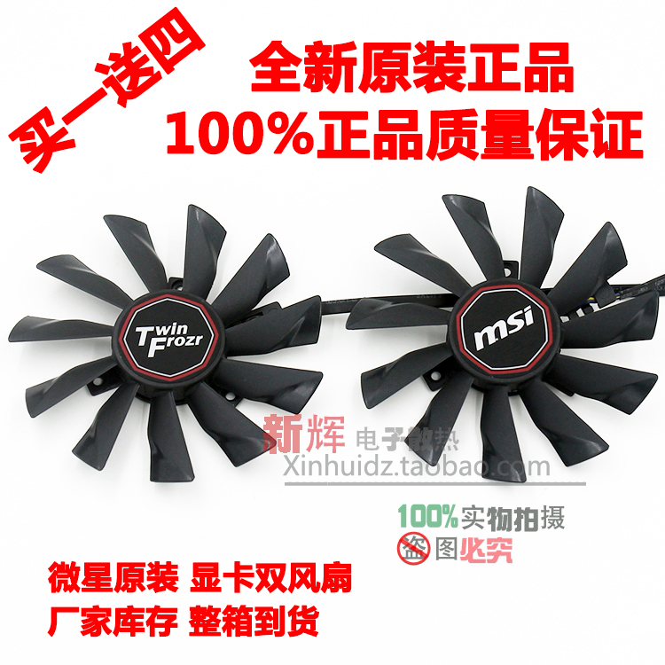 

Вентилятор охлаждения Other GTX750Ti GTX780Ti N780 N770 N760 N750 GAMING