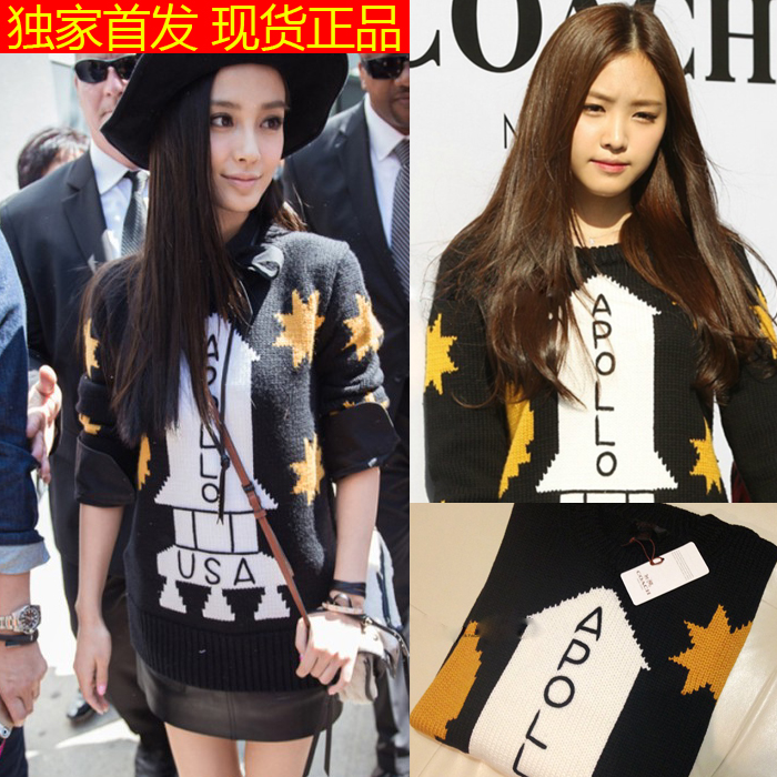 

Трикотаж 2015 Angelababy