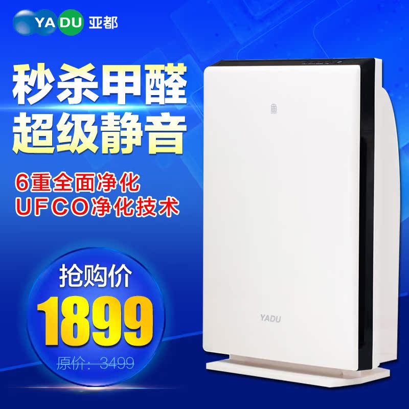 

Очиститель воздуха YADU kjf2106t KJF2108TM PM2.5
