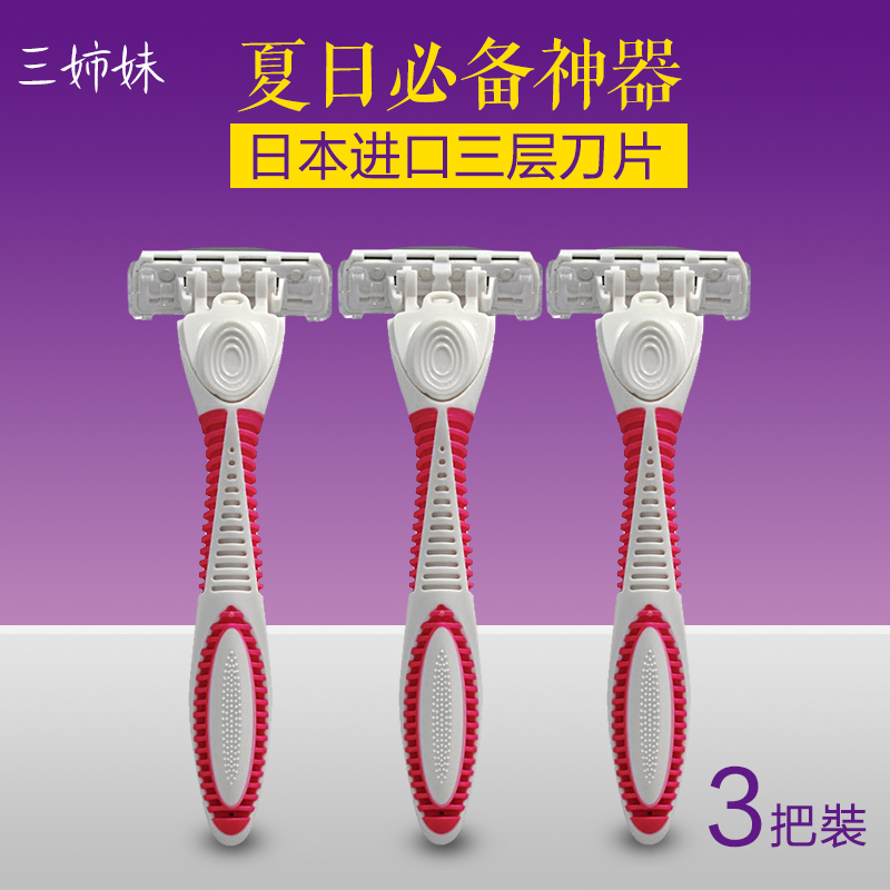 

Эпилятор Three Sisters
