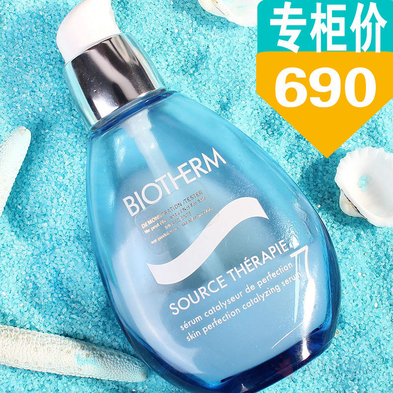 

Biotherm 50ml