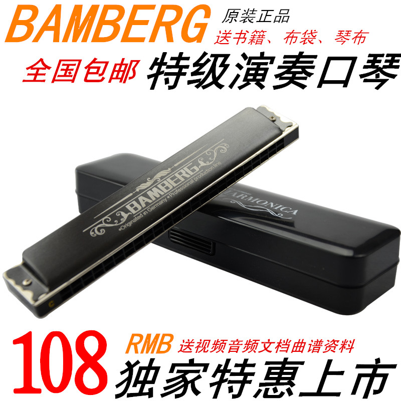

губная гармонь BAMBEGE 24