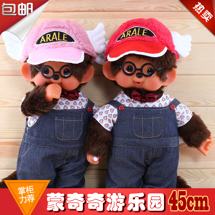

кукла Monchhichi 45CM
