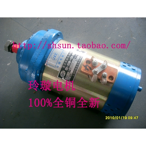 Мотор, трехколесный велосипед, электромобиль, 48v, 900W