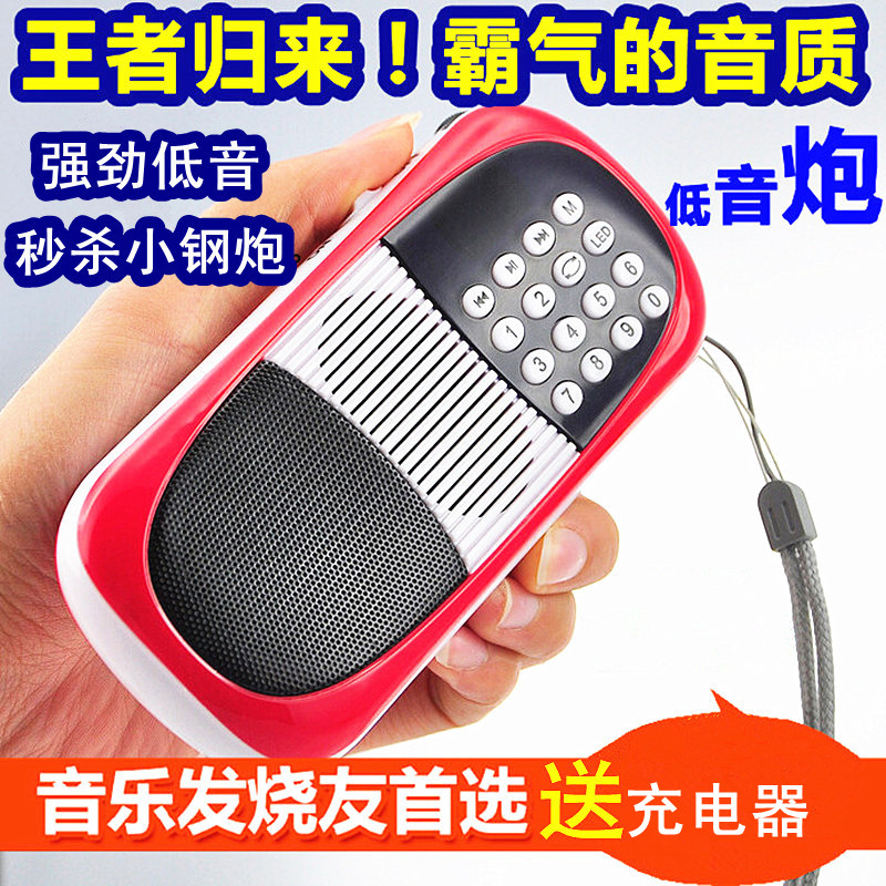 

Мини-колонки Happy companions MP3