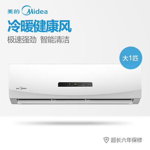 Midea/Ĵһƥů͹һյKFR-26GW/DY-PA401(R3)