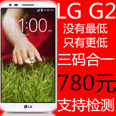 

Мобильный телефон LG G2 F320 D802 LS980