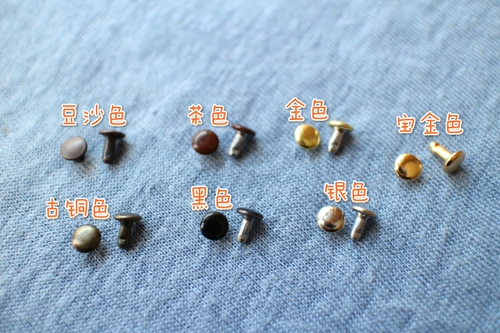 Япония импортированные двойные заклепки 6 мм (черный/чай/золото/серебро/паста фасоль/бронзовое/сокровище золото) 50 наборов