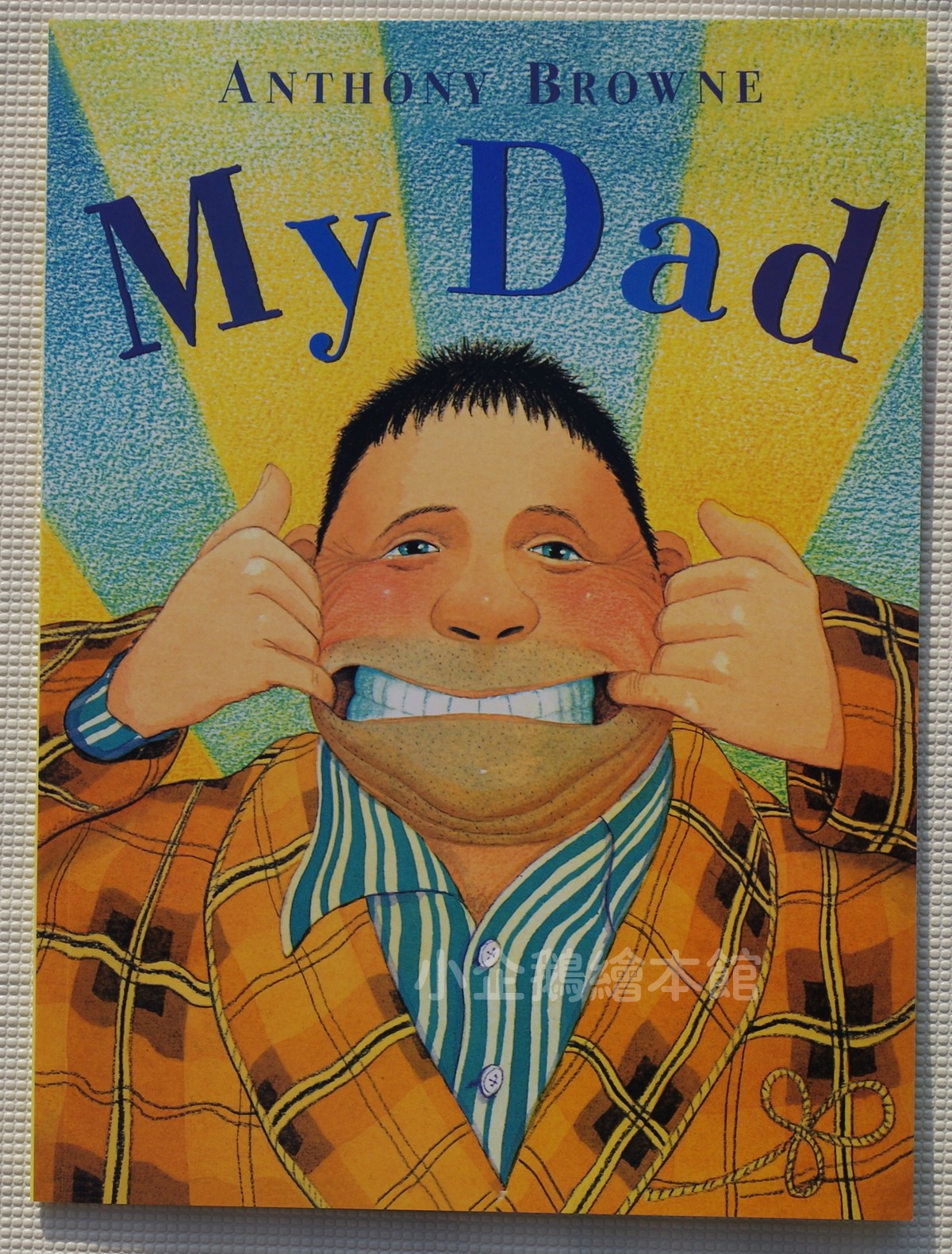 

Развивающая игрушка My Dad