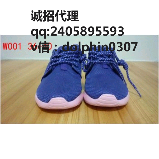 

Кроссовки Onemix Roshe Run