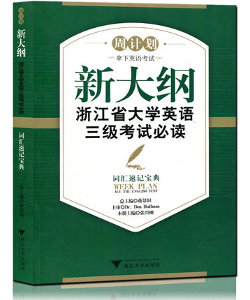 

Английский уровень