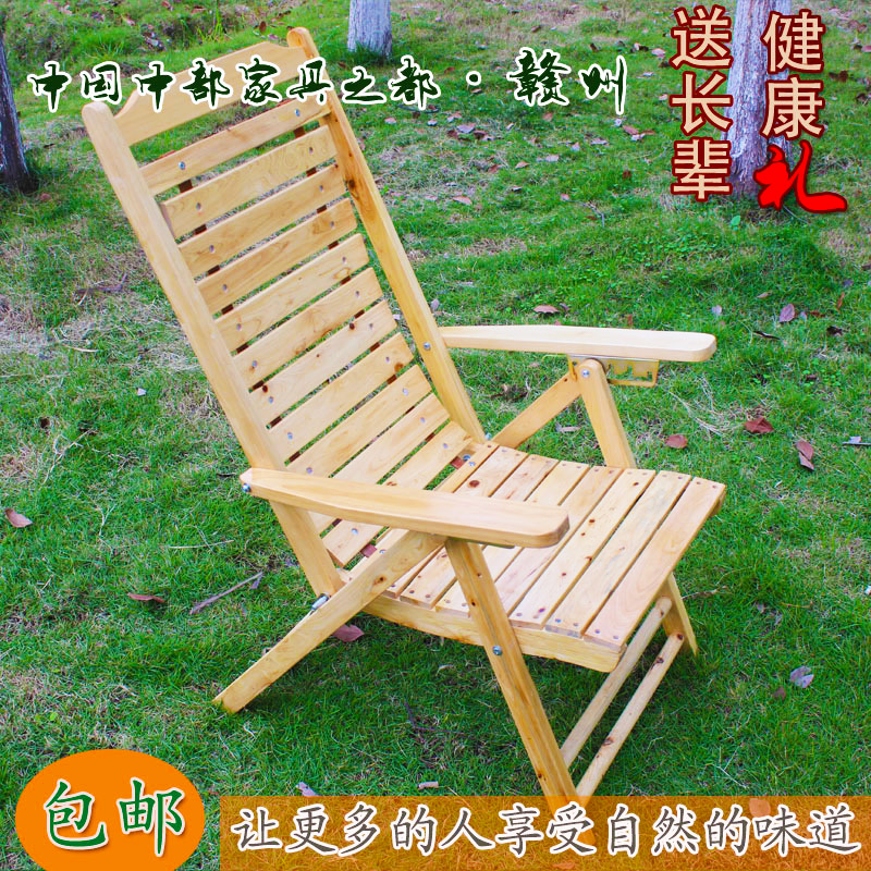 

Складной стул Mostly monosyllables Qian Xiang