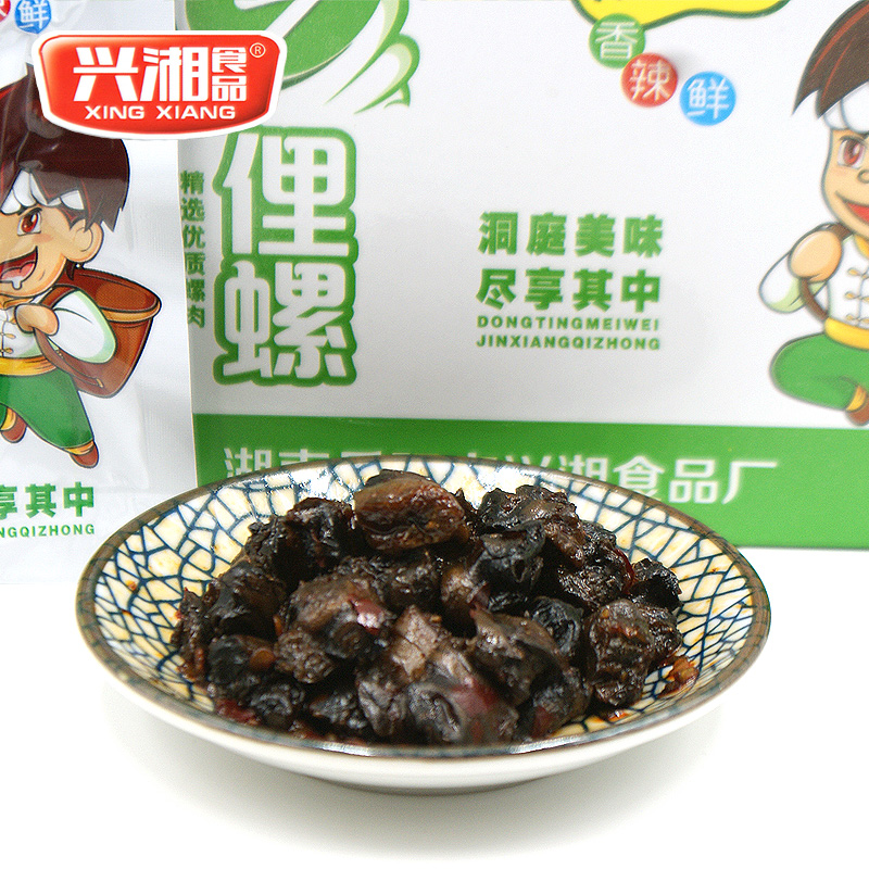 

Hunan food 480 (30