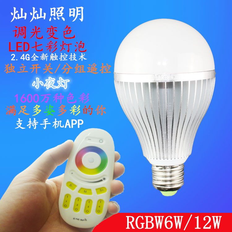 

LED-светильник Can Led LED