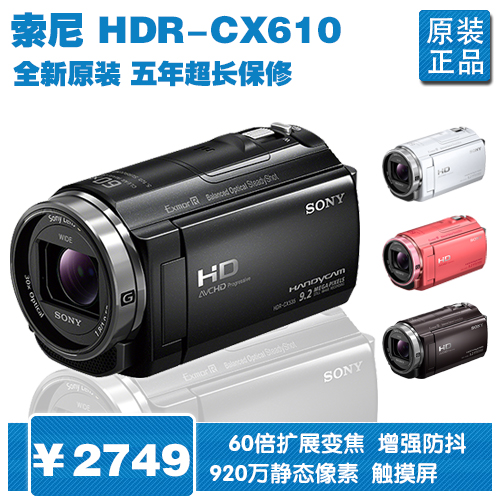 

видеокамера Sony HDR-CX610E DV CX610E