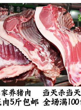 【黑豬肉】_新鮮排骨圖片_價格_搭配分享 - 愛逛街