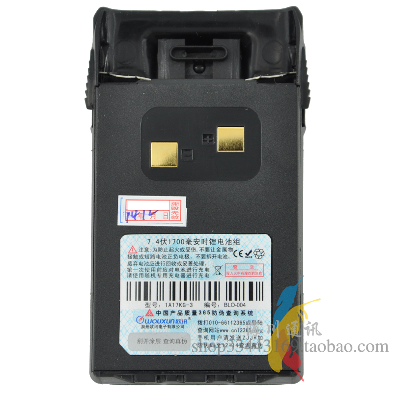 

Аксессуары для переговорных устройств KG-UVD1P/UV-6D/689 1700