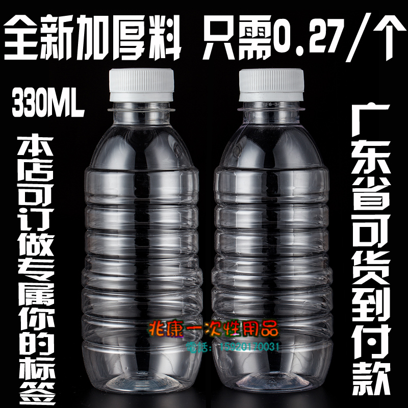 

Биоразлагаемая посуда 330ml Pet