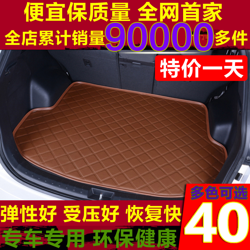 

Коврик для багажного отделения Ming Qin
