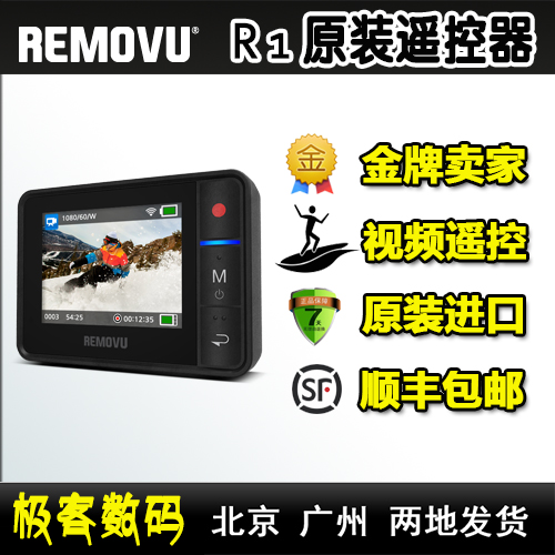 

Аксессуары для видеокамеры GoPro HERO4/3+ Wifi REMOVU R1 GoPro