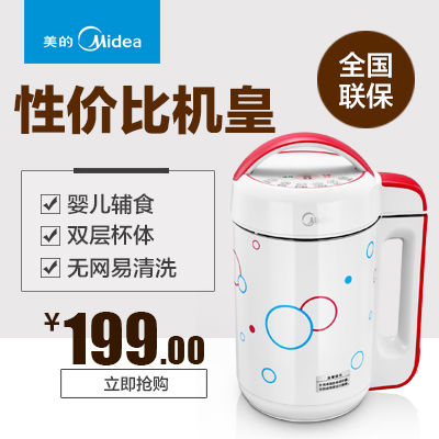 

Соевая машина Midea DJ12B-DEF4