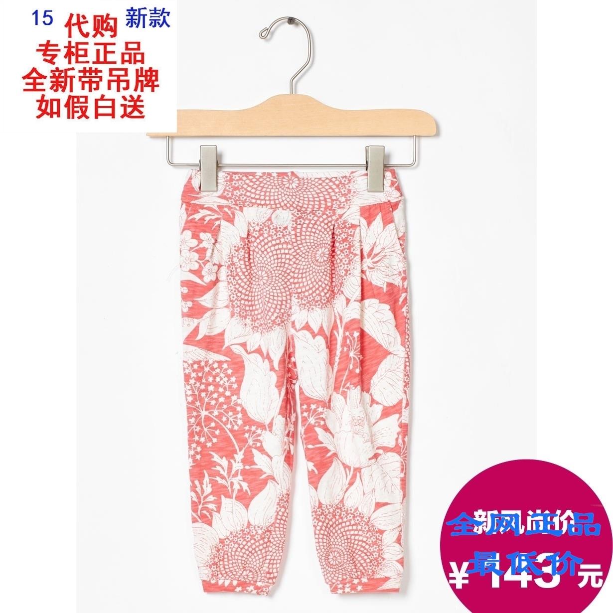 

детские штаны GAP 00066937/15 Baby 669375-1