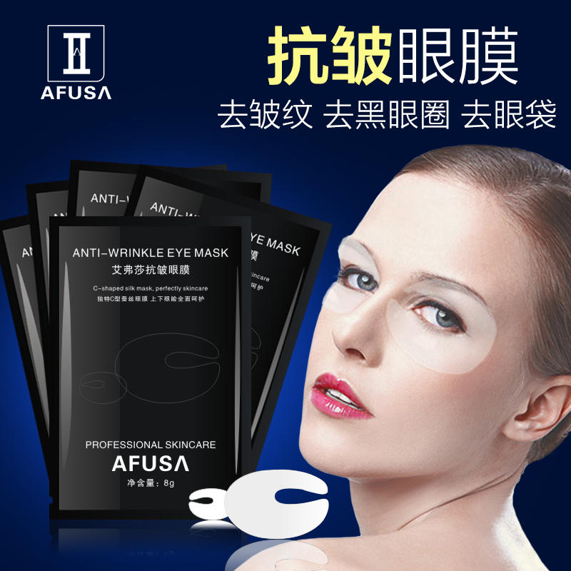 

Afusa 50g