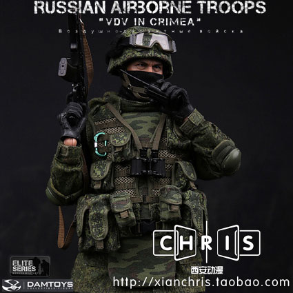 

Военные игрушки для детей OTHER Chris DAM 78019 VDV