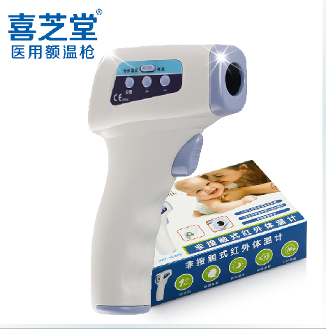 

Hei Zhi Tang MDT-SE100D