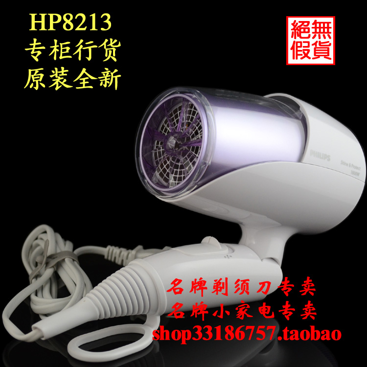 

Фен HP8213