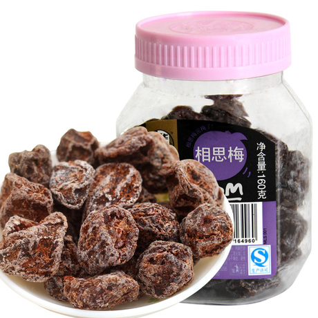 【天猫超市】华味亨相思梅160g/桶 蜜饯 果干 话梅肉 梅子 话梅