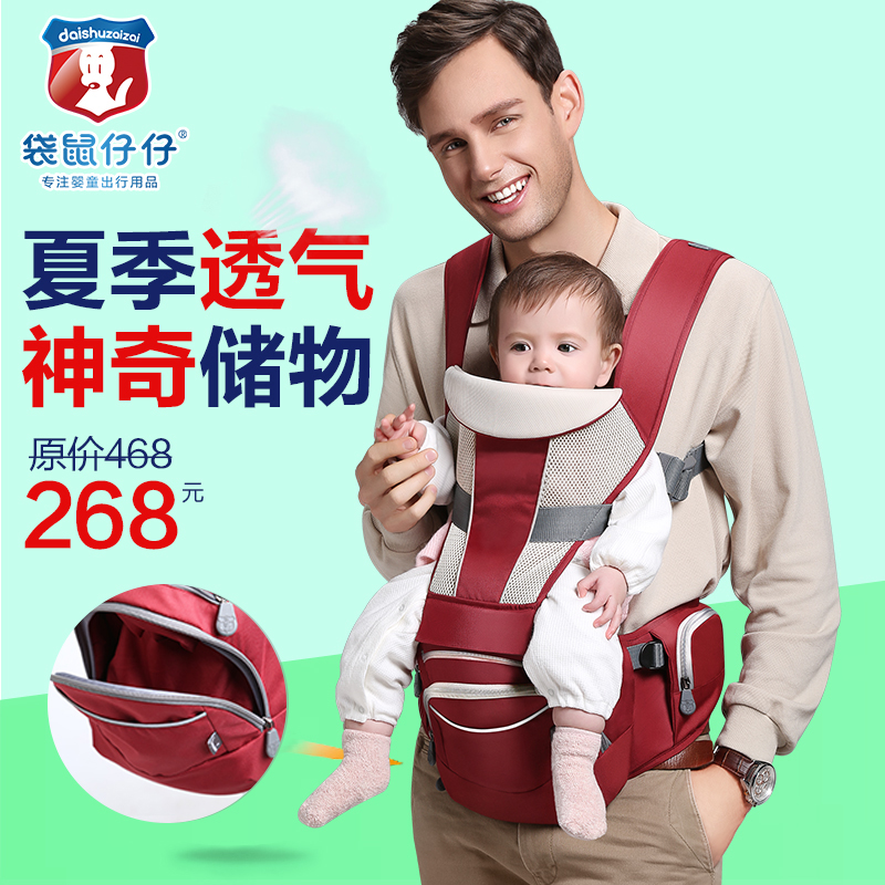 

Рюкзак-кенгуру Kangaroo Zai Zai T311