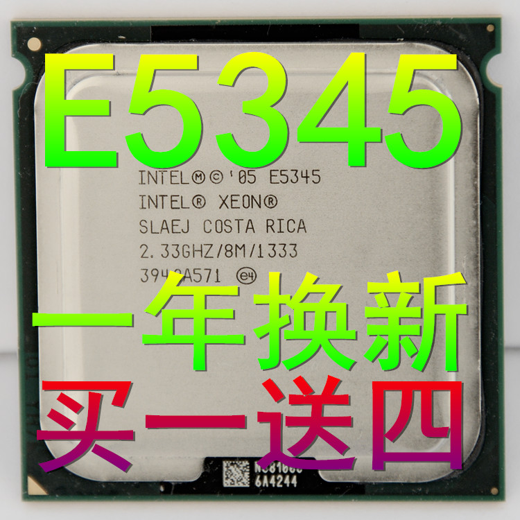 

Процессор Intel Xeon E5345 Cpu 2.33G 8M