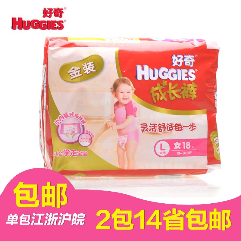 

Подгузники HUGGIES L18