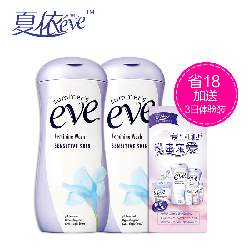 

Summer's eve Summer's Eve 237ml*2